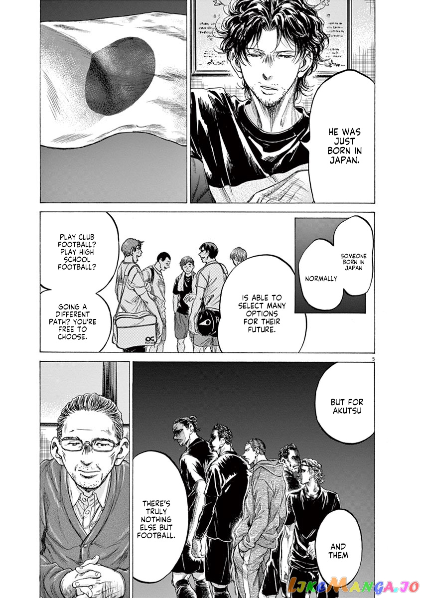 Ao Ashi, Chapter 221 image 05